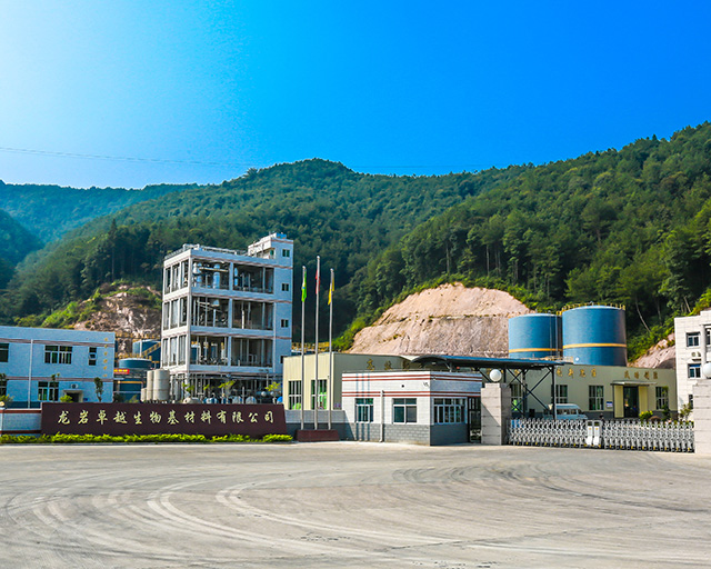龙岩AS电玩生物基材料有限公司